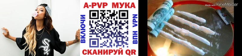 купить  цена  кракен сайт  А ПВП СК КРИС  Пласт 