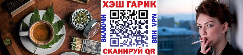 Печенье с ТГК конопля Пласт