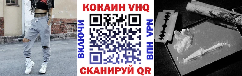 Кокаин 98%  Пласт 
