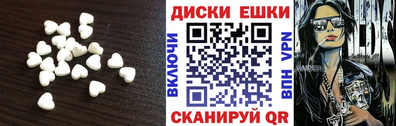 закладка  Пласт  Экстази TESLA 