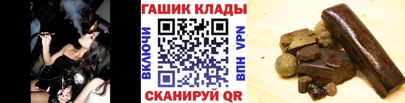 ГАШ 40% ТГК  Пласт 