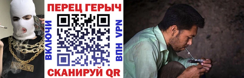 Героин Афган  Пласт 