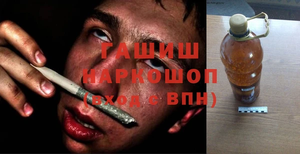 спайс Алексин