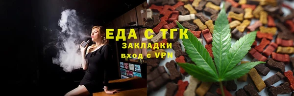спайс Алексин