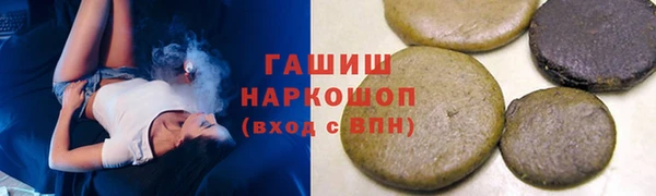 спайс Алексин
