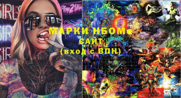 хмурый Алексеевка