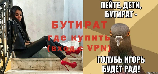 хмурый Алексеевка