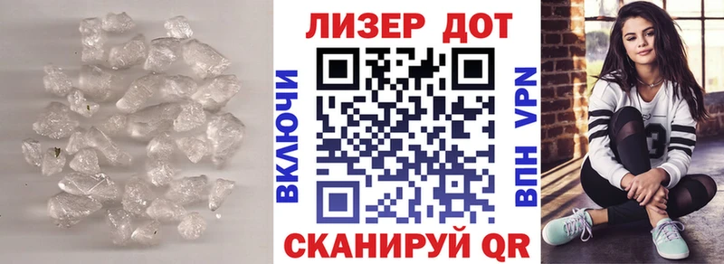 LSD-25 экстази кислота  Пласт 