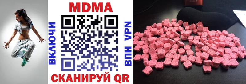 МДМА Molly  блэк спрут   Пласт 