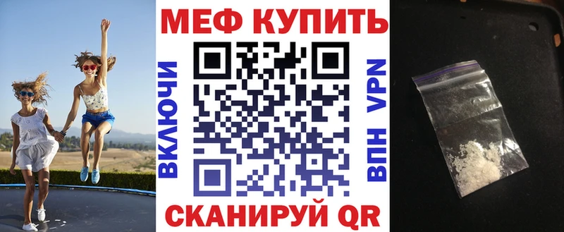купить наркотик  Пласт  МЯУ-МЯУ мяу мяу 