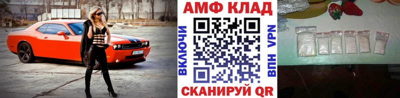 Первитин Methamphetamine  МЕГА как зайти  Пласт  наркошоп 
