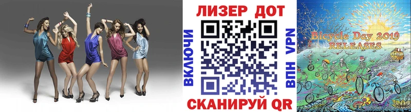 Марки N-bome 1,5мг Пласт