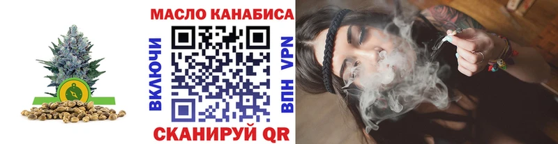 ОМГ ОМГ   магазин продажи наркотиков  Пласт  ТГК жижа 